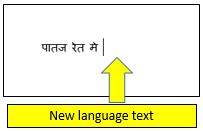 How to Change Keyboard Language